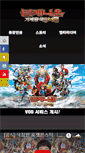 Mobile Screenshot of movie.pokemonkorea.co.kr